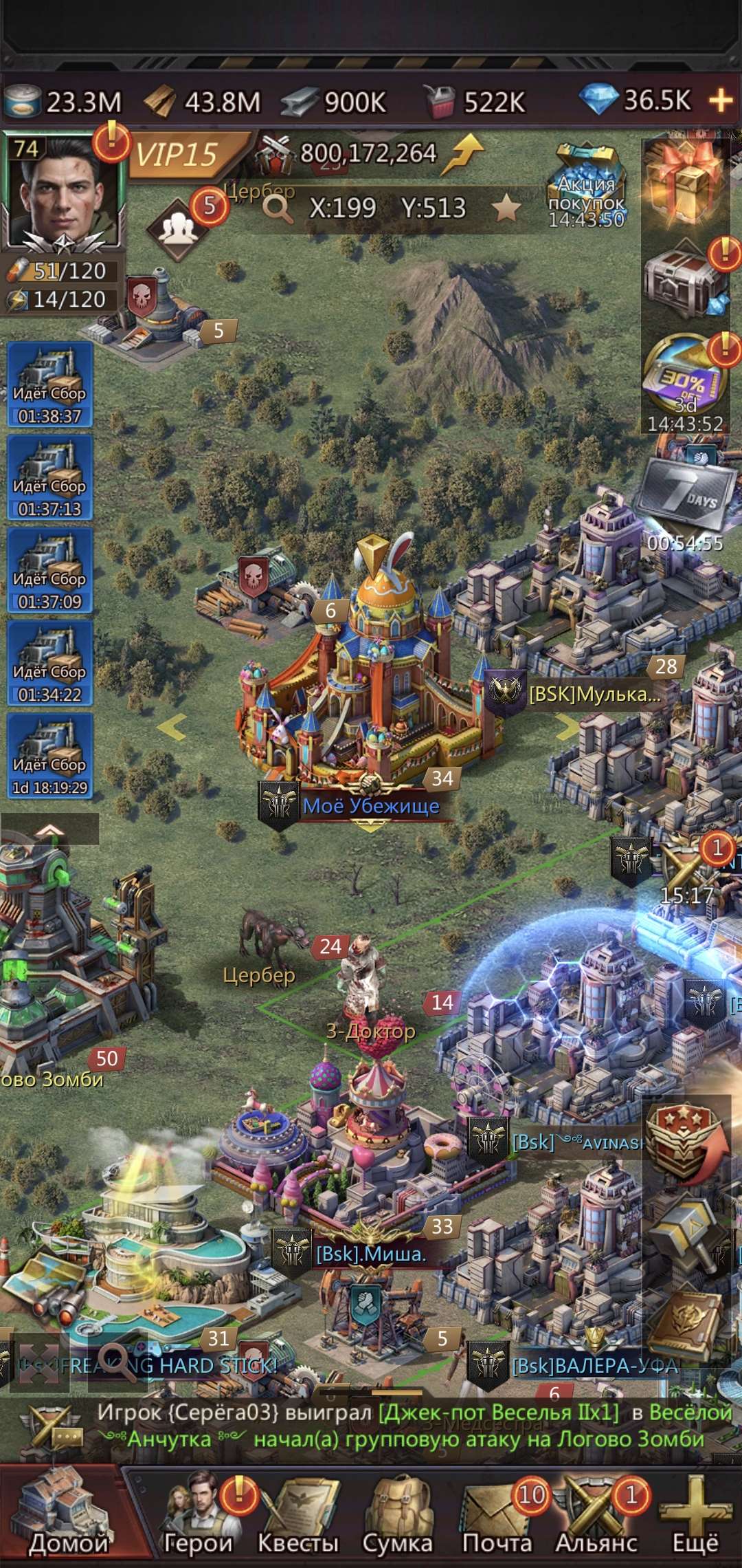 продажа аккаунта к игре Puzzles & Survival